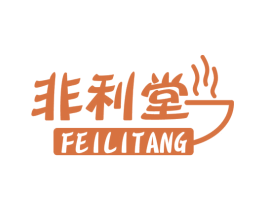 非利堂 商标图样