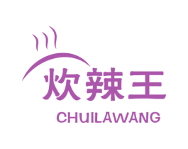 炊辣王 商标图样