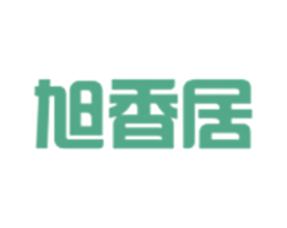 旭香居 商标图样