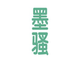 墨骚 商标图样