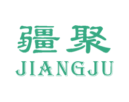 疆聚 商标图样
