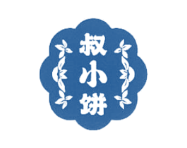 叔小饼 商标图样
