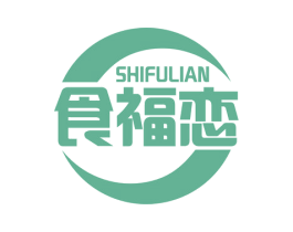 食福恋 商标图样
