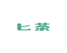 匕茶 商标图样