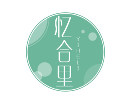 忆合里 商标图样