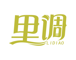 里调 商标图样
