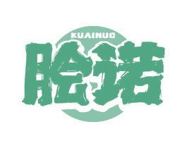 脍诺 商标图样