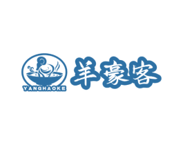 羊豪客 商标图样