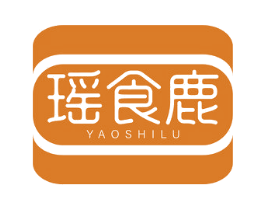 瑶食鹿 商标图样