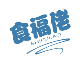 食福佬 商标图样