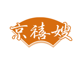京禧嫂 商标图样