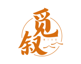 觅叙 商标图样