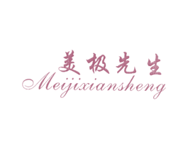 美极先生 商标图样