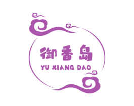 御香岛 商标图样