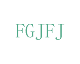 FGJFJ 商标图样