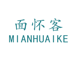 面怀客 商标图样
