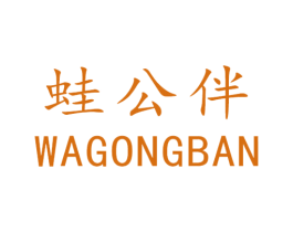 蛙公伴 商标图样