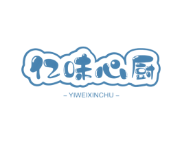 亿味心厨 商标图样