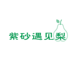 紫砂遇见梨 商标图样