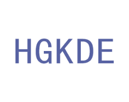 HGKDE 商标图样