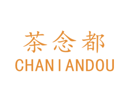 茶念都 商标图样