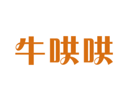 牛哄哄 商标图样