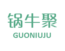 锅牛聚 商标图样