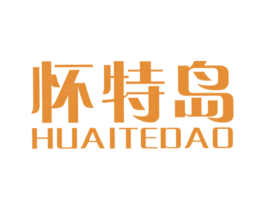 怀特岛 商标图样