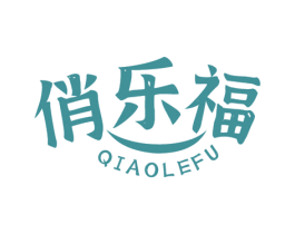 俏乐福 商标图样