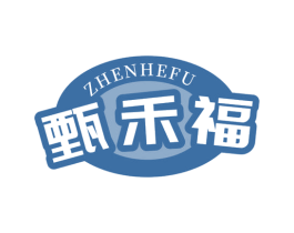 甄禾福 商标图样