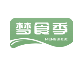 梦食季 商标图样