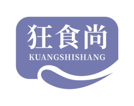 狂食尚 商标图样
