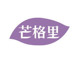 芒格里 商标图样