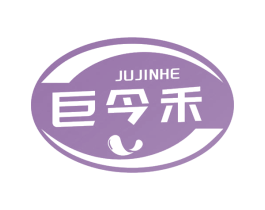 巨今禾 商标图样