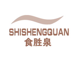 食胜泉 商标图样