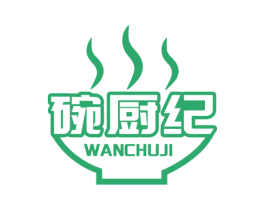 碗厨纪 商标图样