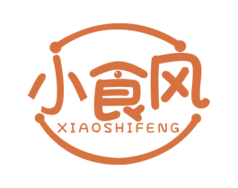 小食风 商标图样