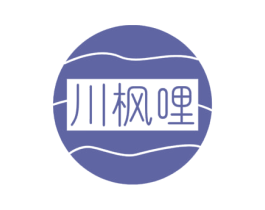 川枫哩 商标图样