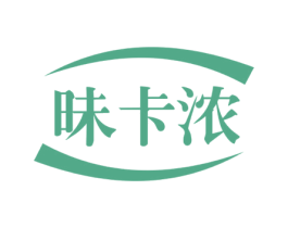 昧卡浓 商标图样