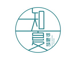 知夏炒酸奶 商标图样
