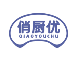 俏厨优 QIAOYOUCHU 商标图样