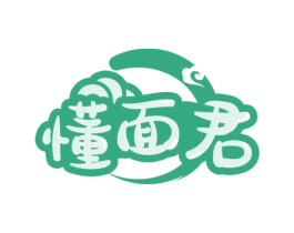 懂面君 商标图样