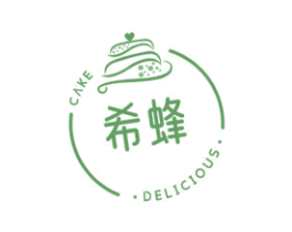 CAKE 希蜂 DELICIOUS 商标图样