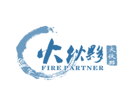 火伙夥 FIRE PARTNER 商标图样