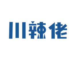 川辣佬 商标图样