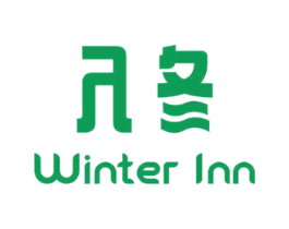 入冬 WINTER INN 商标图样