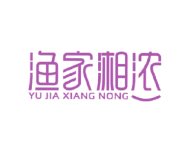 渔家湘浓 商标图样