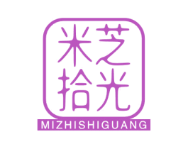 米芝拾光 商标图样