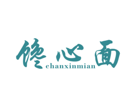 馋心面 商标图样