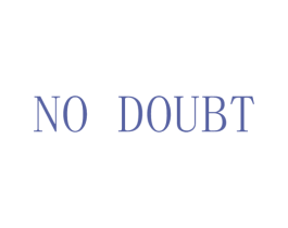 NO DOUBT 商标图样